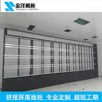 Factory direct splicing screen special floor cabinet TV wall cabinet splicing screen landing bracket screen assembly frame