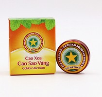 Vietnam Golden Pagoda Wanjin Oil Refreshing Oil 4g Headache Mosquito Bite Refreshing Motion Sickness Carry at any time