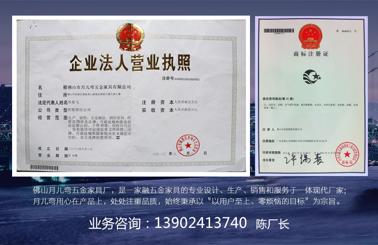 Business License.jpg