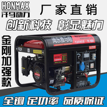 3 KW gasoline generator Household 3KW 3 5KW 4KW 5 6 8KW Gasoline multi-fuel generator