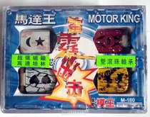 Stars Die King Four-wheel Drive Accessories Thunder and Striking Thunder God Bully Thunder God Dragons Thunder Bolts Cyclone Cyclone Knife