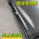 Leapmotor C16 페달 수정 원본 스타일 사이드 페달 자동차 사이드 페달을 타고 오신 것을 환영합니다. Leapmotor C16 페달 수정 원본 스타일 사이드 페달 자동차 사이드 페달을 타고 오신 것을 환영합니다.