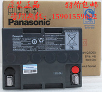 Panasonic battery LC-P1224ST 12V24AH communication UPS DC screen fire emergency