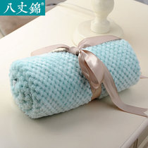 Bazhang Jin summer office air-conditioned room cover leg blanket summer thin waffle small carpet was napped for nap