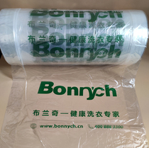 Blanche packaging roll packaging roll plastic roll film clothes dust bag packaging film Universal packaging roll custom-made