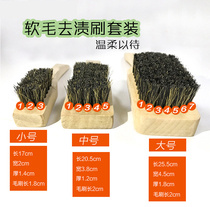 Handmade laundry to stain and board brush beating brush pig brush set shoe brush soft hair brush dry cleaner shop supplies