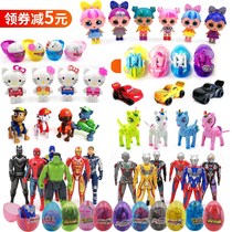 Children Toy Twist Egg Chic Anamorphic Egg Twist Kineroy Deformed Toy Male Girl Kindergarten Gift Paparazzi