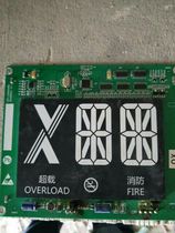 Hangzhou Theo 6 4 inch car LED break code display CPI-L0640HRB LMBS640 ED new Arrow