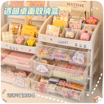 Inswind desktop storage box drawer female students stationery office artifact dormitory cosmetics desk shelves