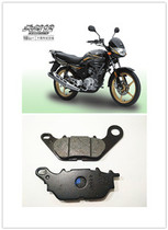 YAMAHA Yamaha motorcycle accessories YBR125 Tianjian 12 version of the front oil brake brake friction disc brake disc
