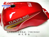 Original Danyang Motorcycle Parts DY150-39 M Carburetor EFI Sky Storage Fuel Tank Oil Barrel