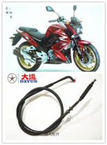 Original Dai Yun motorcycle parts DY250-3 Tianxiao four pull clutch clue flexible axis length 106 5cm
