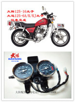 Original Yunyang motorcycle parts DY125-6A K J mileage speed code gear gear oil quantity instrument assembly