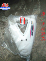 Original Dayang motorcycle scooter accessories DY48QT-2A 50QT-8 Running PP front panel front rim front lip