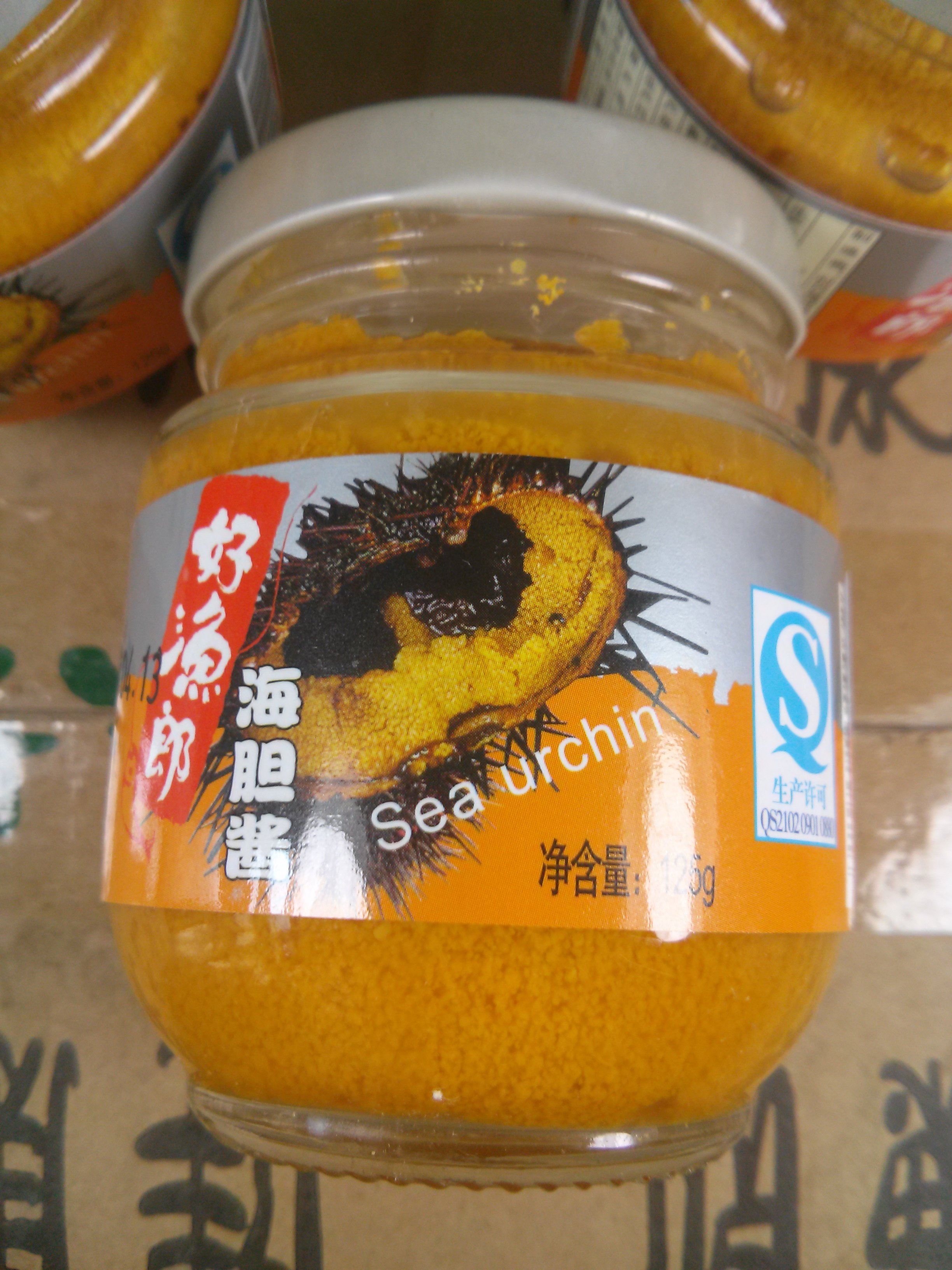 好渔郎海胆酱罐头 大连海鲜特产水产食品日本寿司料理店使用