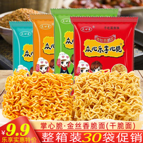 Crowdsourced Crisp Golden Silk Crisp Noodles Dry Eating Noodles Simply Instant Noodle Whole Box Casual Little Snack Net Red Food