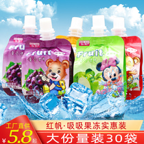 Suction Jelly Juice Jelly Pudding Coconut Fruit Grain Children Snacks 0 Fat Low-fat Snack Whole Boxes of Jam Jelly
