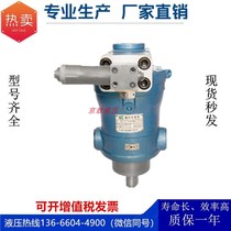 Shanghai Shenfu 10 25 32 40 63 80 100 160 250 400PCY14-1B axial piston pump