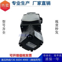 Taiwan KOMPASS Kang Baishi PV2R12-19 23-33 41 47 53 59 65-FR LR Blade Pump