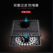 Black all copper thickened deodorant floor drain Bathroom Bathroom invisible sewer core device Large displacement washing machine floor drain