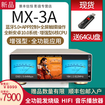 JF Digital MX-3A Digital turntable decoding all-in-one audio music playback decoder hifi fever