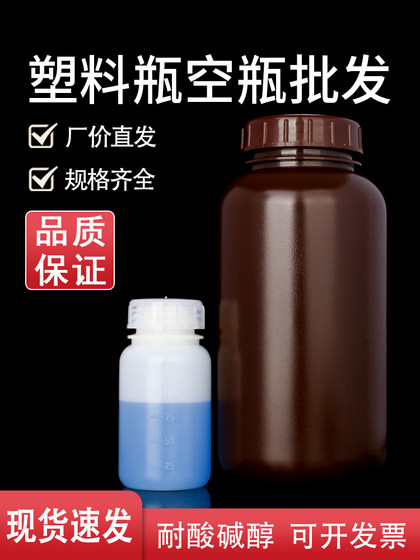 플라스틱 병 빈 병 500ml 플라스틱 병 HDPE 폴리에틸렌 플라스틱 병 사각형 갈색 큰 입 병 화이트 플라스틱 병 빈 병 500ml 플라스틱 병 HDPE 폴리에틸렌 플라스틱 병 사각형 갈색 큰 입 병 화이트