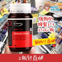 New Zealand Direct Mail comvita Convita Manuka UMF15 Honey 250g