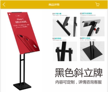 Inclined display rack Billboard display board Poster Propaganda board