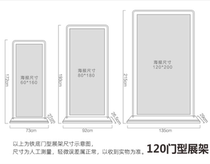 Door type display rack billboard roll-up 80x180 poster making publicity display card floor-standing x display rack customization