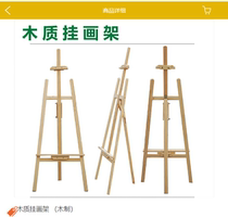 Wooden flower stand Display board Kt board Advertising material Advertising production Poster Printing
