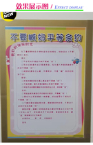 Magnetic instant sticker display card Industrial and commercial business license display A4 incentive sticker Content can be changed at any time