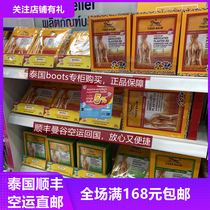 Thailand Direct Mail Tiger Plaster TigerBalm Tiger Label Tiger Label Shoulder Pain Lumbago Joint Cervical Plaster