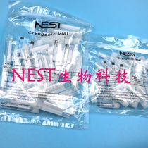 Nesz Nest Freezer Tube 2ml 5ml external spin freeze tube cell cryogenic tube Nasi cold storage tube logo