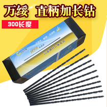 Changzhou ten thousand Sui lengthened drill Black straight shank Twist Drill W6542 High Speed Steel HSS Drill 300 Long 3 4 5 6
