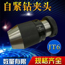 Shandong Yi River Originated From Tight Drill Chuck Heavy Drilling Chuck JT6B12B18 Milling Machine Lathe Self-Tight Drill Chuck