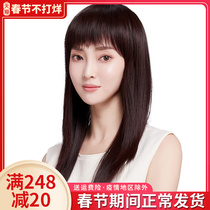 Wig woman medium long hair full head cover long straight hair realistic natural fashion round face lady fluffy real hair qi bangs