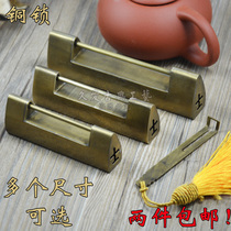 Two antique locks Chinese locks old-fashioned small copper lock bolt locks horizontal open padlock cabinet door lock