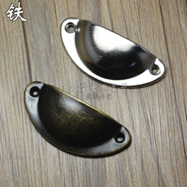 Shell handle drawer antique handle garment cabinet Chinese medicine cabinet modern simple semi-circular retro Chinese iron handle