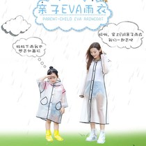 Baby rain artifact children raincoat baby girl kindergarten boy transparent waterproof poncho boy student