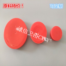 Furnishing PVC pipe cap 50 Dimensions 75 75 110 Specifications sewer pipe protection lid choke plug Deodorant Jam