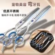 6.5 인치 곡선 생선 뼈 가위 애완 동물 미용 가위 프로페셔널 테디 개와 고양이 머리 수리 컷 얇은 곡선 치아 가위 세트 6.5 인치 곡선 생선 뼈 가위 애완 동물 미용 가위 프로페셔널 테디 개와 고양이 머리 수리 컷 얇은 곡선 치아 가위 세트