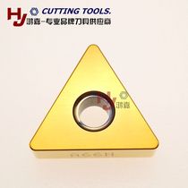 Kyocera CNC blade pure ceramic TNGA160404 A66N special car high hardness quenching parts