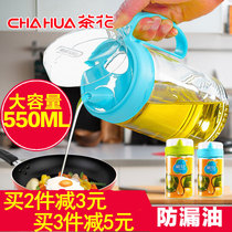 Camellia glass oil pot anti-leakage oil big and small Japanese oil bottle kitchen supplies seasoning bottle vinegar bottle vinegar bottle