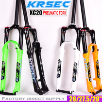 KRSEC bicycle front fork 26 27 5 29er mountain bike oil and gas MTB front fork manual control