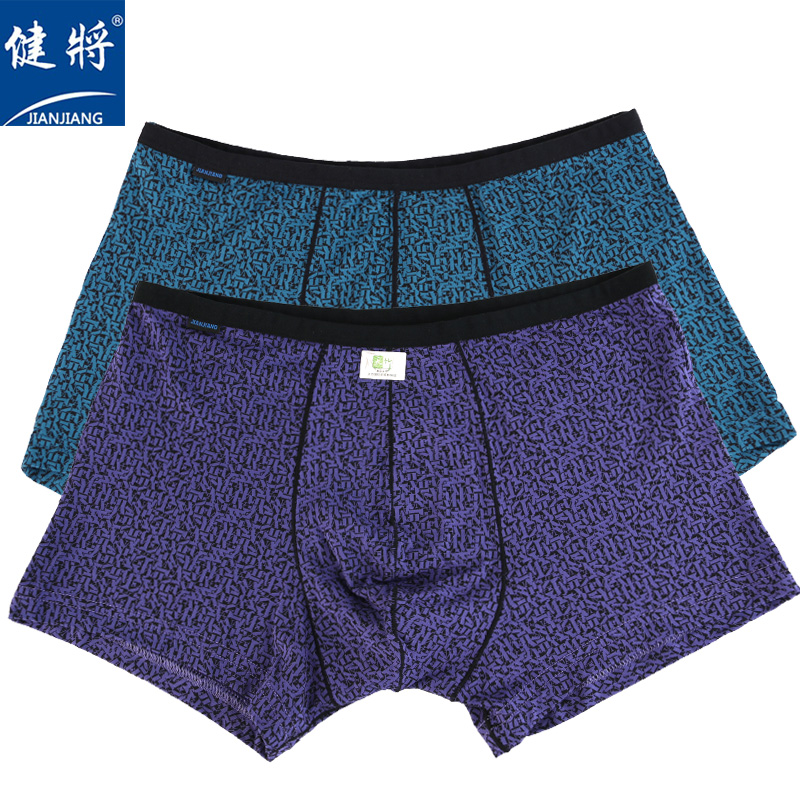 健将内裤2条装男士印花窄边平角裤竹纤维柔软舒适弹力u凸四角短裤_7折