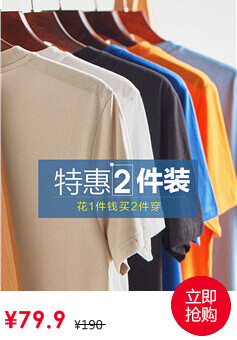 特惠2件装花1件钱买2件穿立即￥7999抢购-推好价 | 品质生活 精选好价