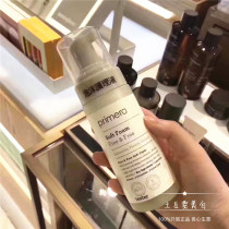 South Korea procurement of South Korea Primera Frémina female private care cleaning fluid mild pregnant women available