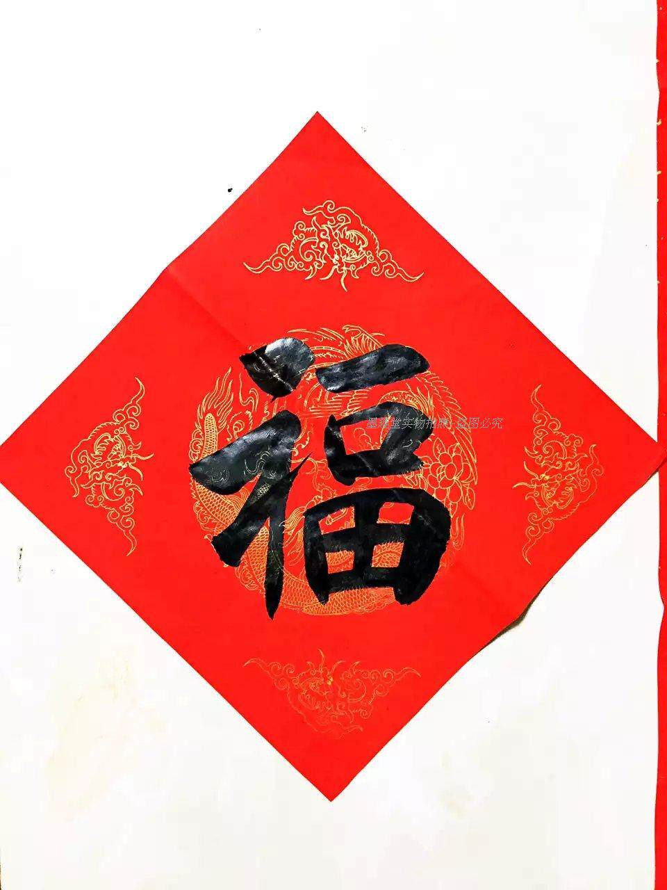 年底正是对联入季时期,需要的亲们直接选择对应的选项下单订购,老师会