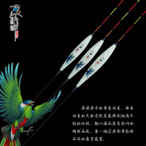 The new fisherman with shell peacock feather floating fly catch with shell feather buoy FA001-008 floating