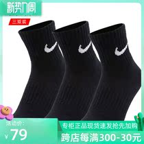 Nike Nike Basketball Socks Men Aj Socks Running Socks Midbarrel Sports Socks High Socks High Help Socks Elite Socks